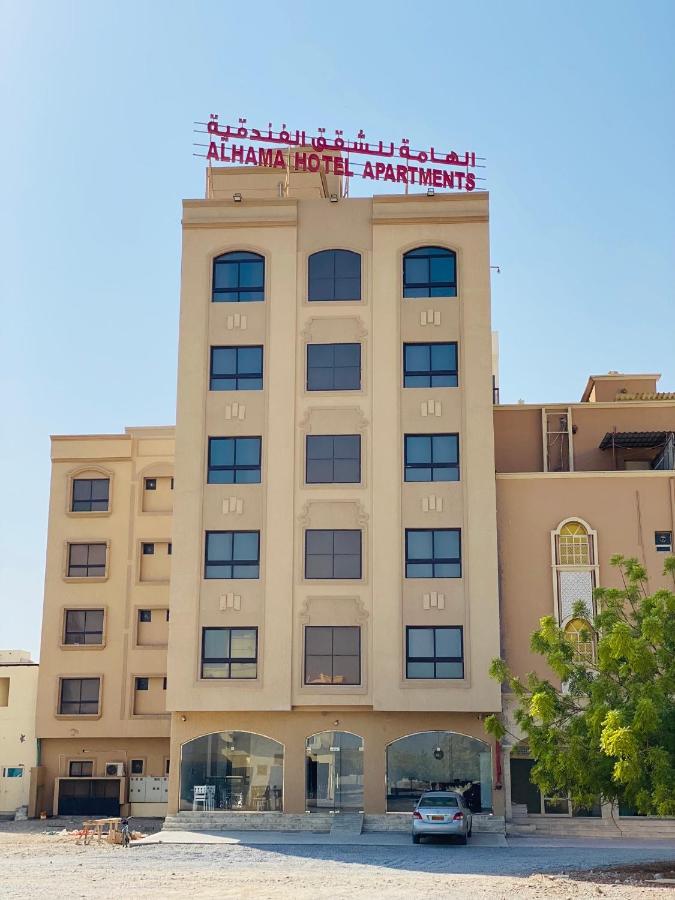 Mukhi Alhama Hotel Appartment מראה חיצוני תמונה